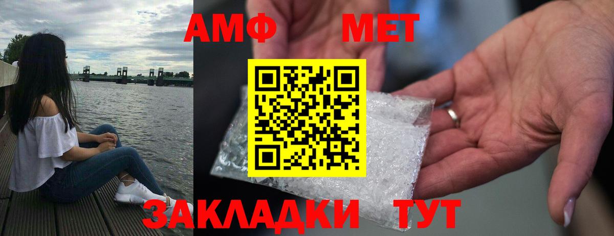 АМФ Premium Отрадный
