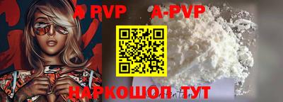 MESCALINE Волгодонск