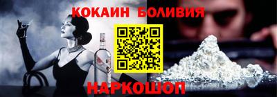мяу мяу мука Волжск