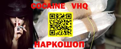 MESCALINE Волгодонск
