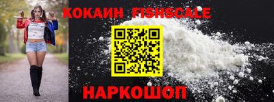 гидропоника Северобайкальск