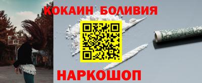 мяу мяу мука Волжск