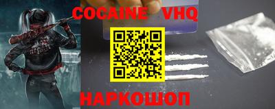 герыч Волжский