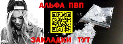 мяу мяу мука Волжск