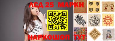 MESCALINE Волгодонск