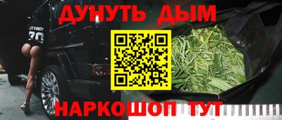 MESCALINE Волгодонск