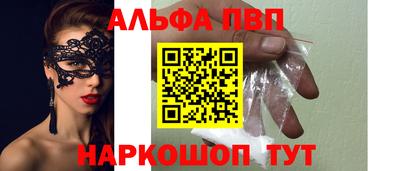 MESCALINE Волгодонск