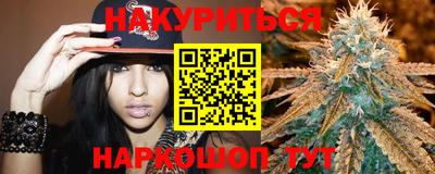 MESCALINE Волгодонск