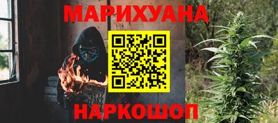 MESCALINE Волгодонск