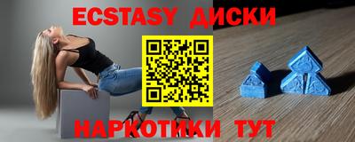 MESCALINE Волгодонск