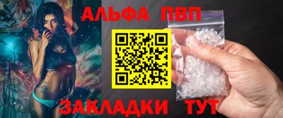 мяу мяу мука Волжск
