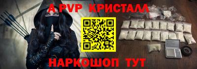 MESCALINE Волгодонск