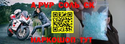 MESCALINE Волгодонск