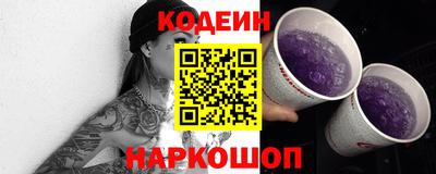 марки nbome Бузулук