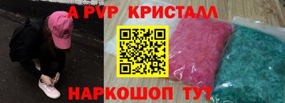 мяу мяу мука Волжск