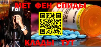 герыч Волжский