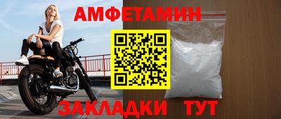 герыч Будённовск