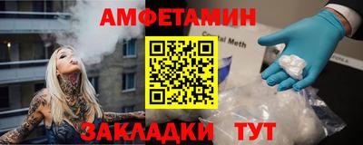 герыч Волжский
