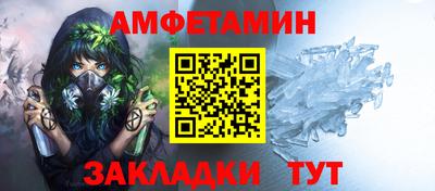 мяу мяу мука Волжск