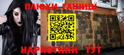 мяу мяу мука Волжск