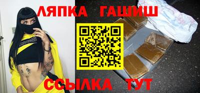 герыч Волжский