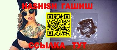 герыч Волжский