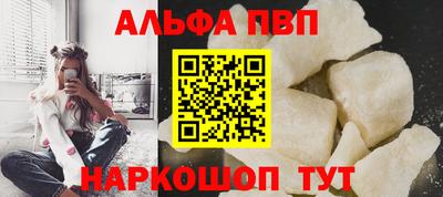 MESCALINE Волгодонск