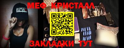 мескалин Бугуруслан