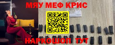 мескалин Бугуруслан