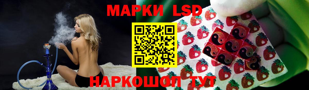 LSD-25 экстази ecstasy  Вход с VPN  LSD-25 экстази ecstasy  ЛСД экстази  Отрадный 