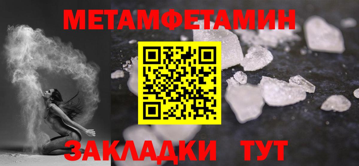 Отрадный  МЕТАМФЕТАМИН пудра  МЕТАМФЕТАМИН пудра  Вход с VPN 