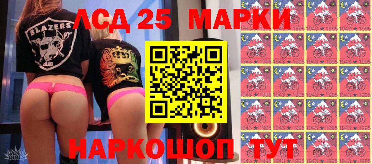 Отрадный  Марки N-bome 1,8мг  Вход с VPN 